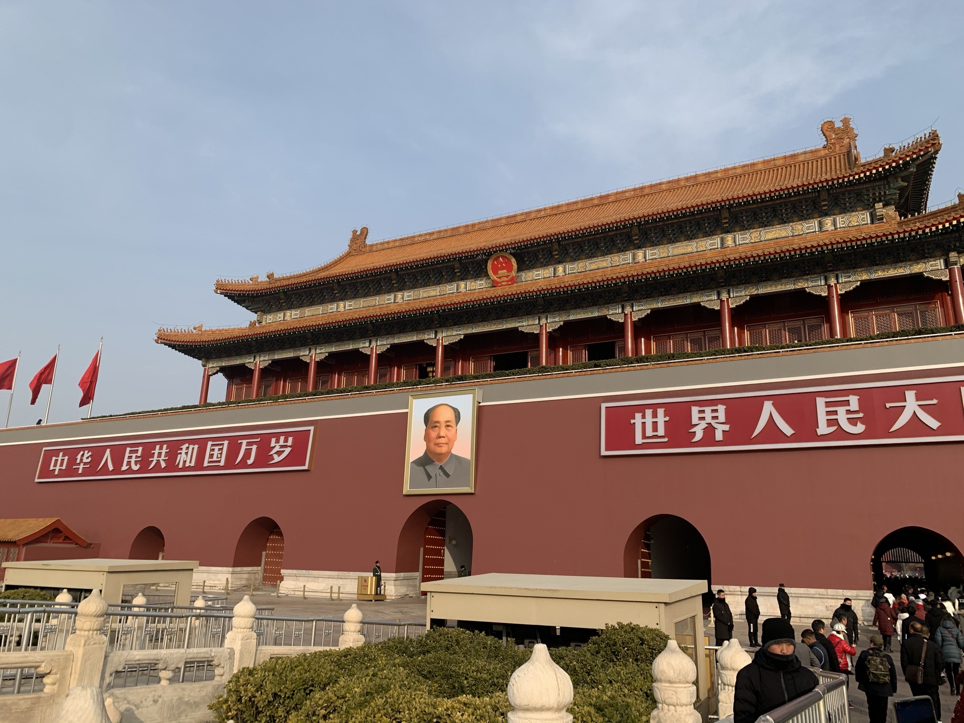 天安門廣場旅遊攻略指南 天安門廣場評價 天安門廣場附近推薦 Trip Com 天安門廣場旅遊攻略指南 天安門廣場評價 天安門廣場附近推薦 Trip Com