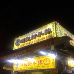 Dingtop1 Tempura 여행 사진