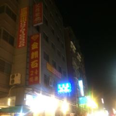 Dingtop1 Tempura 여행 사진