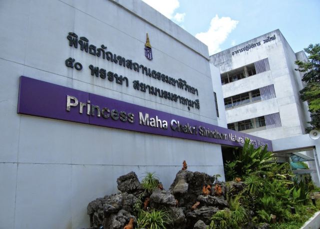 Princess Maha Chakri Sirindhorn Natural History Museum