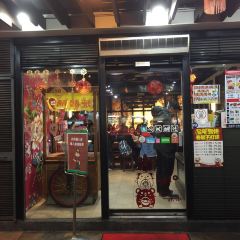 Formosa Chang NingXia Main Restaurant User Photo