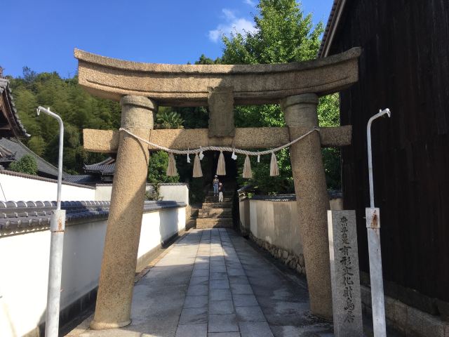 安藤博物館