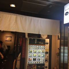 Sapporo Ichiryuan User Photo