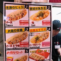 章魚燒 十八番張用戶圖片