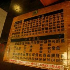 滿來溫泉拉麵 User Photo