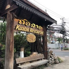 Kualao Restaurant 여행 사진
