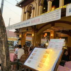 Traditional Khmer Food Restaurant User Photo