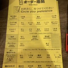 Ichiran Asakusa User Photo