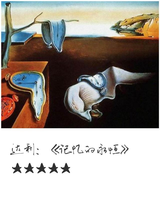 紐約現代藝術博物館