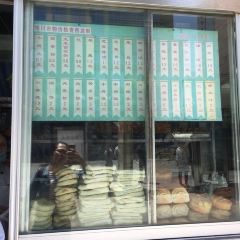 Ying Bin Lou Restaurant User Photo