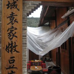 袁家豆腐 User Photo