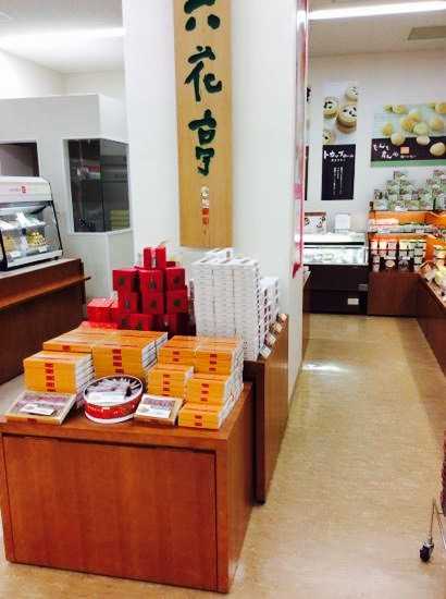 Rokkatei Obihirokuko