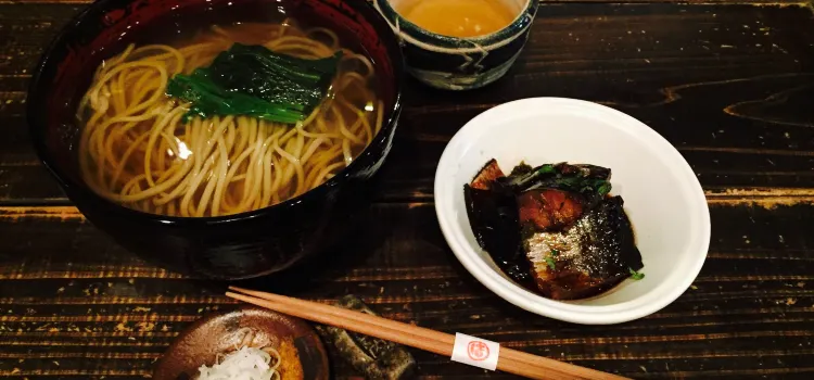 Soba Cuisine Hayauchi