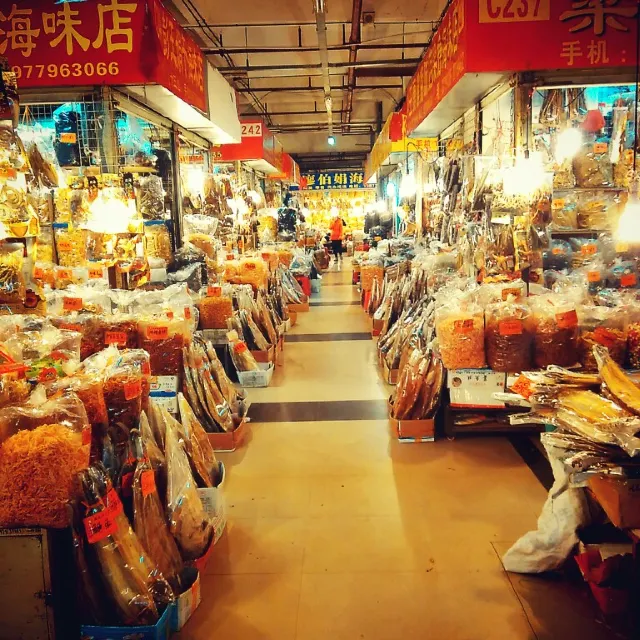 北海市水產市場