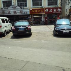 HAN GUO BAN FAN User Photo