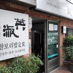Sukyoung Sikdang ảnh của người dùng