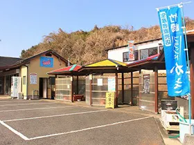 Omiyage Mura