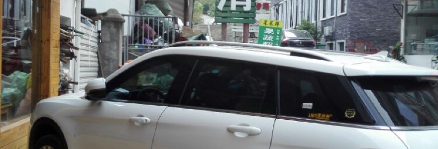 YI XIE SAN QING KE ZHAN