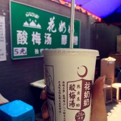 Hua Nai Nai Suan Mei Tang 여행 사진