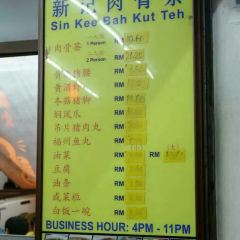 Sin Kee Bah Kut Teh Restaurant User Photo