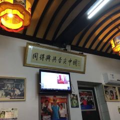 同得兴 Since·1995 传统苏式面馆(嘉馀坊店) User Photo