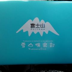 Fujiyama Cookie User Photo