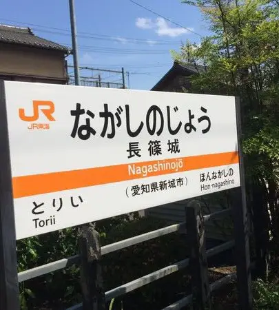 愛知縣新城市top10好去處 21新城市旅遊攻略 Trip Com