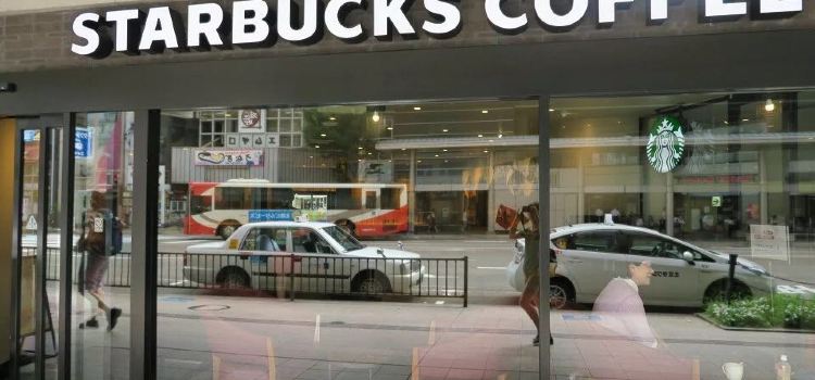 Starbucks Coffee - Korinbo Tokyu Square