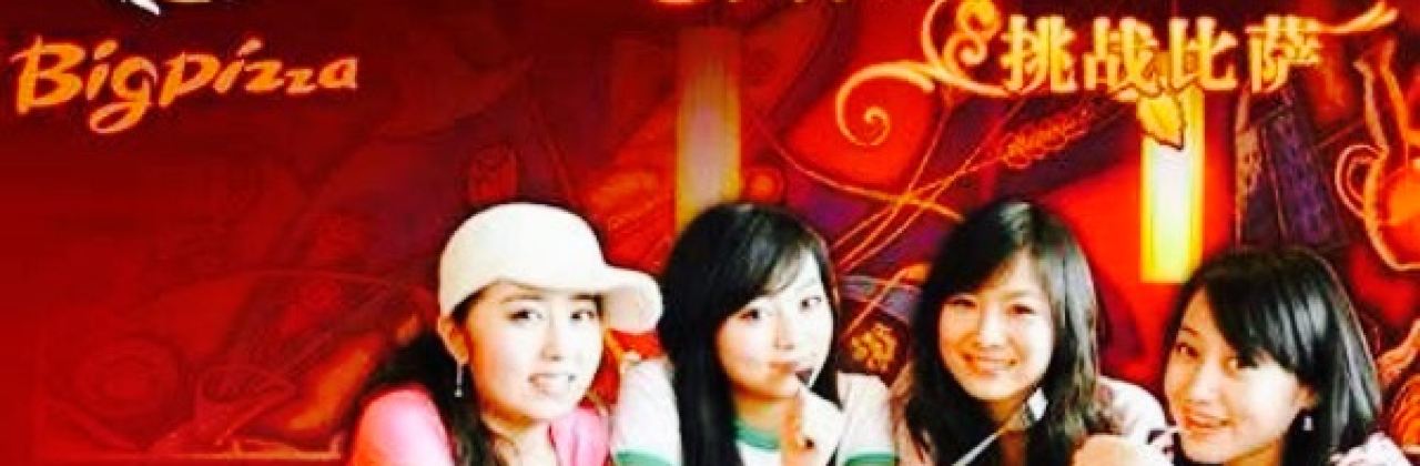 Bigebisazizhu (shangyedasha)