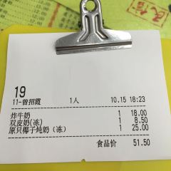 民信老鋪(華蓋路店)張用戶圖片