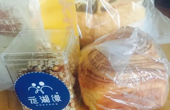 元湘緣(樂洋店)