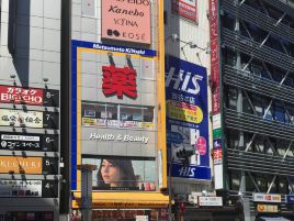 松本清（池袋Part2店）