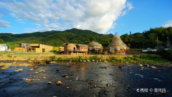 Xitou Village