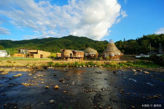 Xitou Village