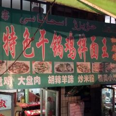Teseganguojibanmianwang User Photo