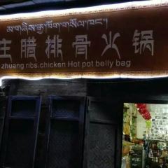 Laozhuang pork ribs hot pot User Photo