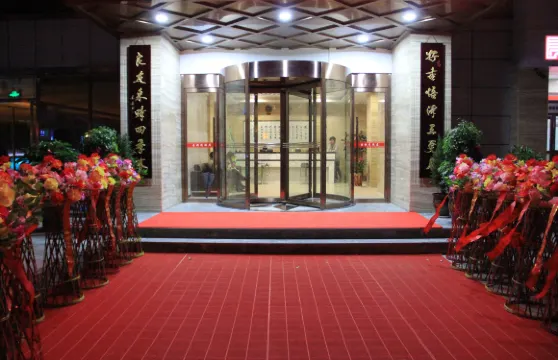 寧陝青樹灣酒店