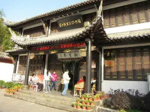 瑤河山裡菜