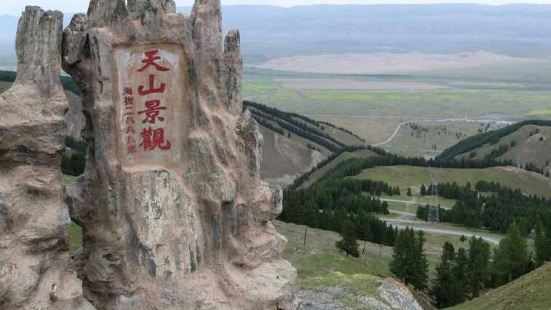 哈密地区天山风景名胜区为国家AAA级景区，位于东天山北坡，东