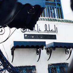 El Ali ảnh của người dùng