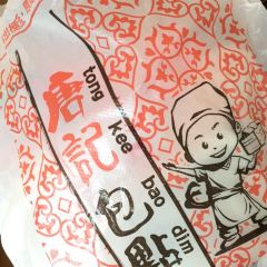 唐記包點張用戶圖片