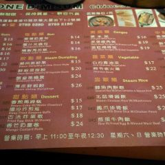 One Dim Sum User Photo