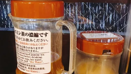 Yoshinoya Pavilion Narita