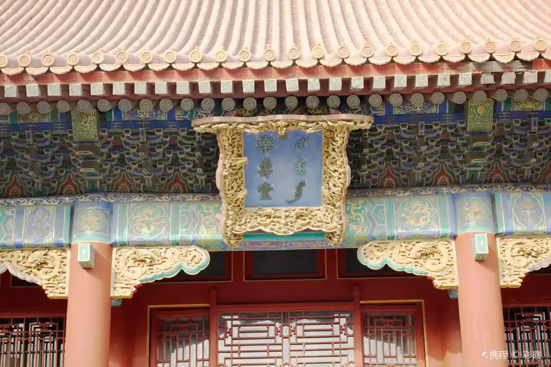 Hotels near Hall of Happiness and Longevity