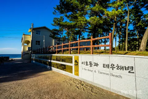 Ihoteu Beach