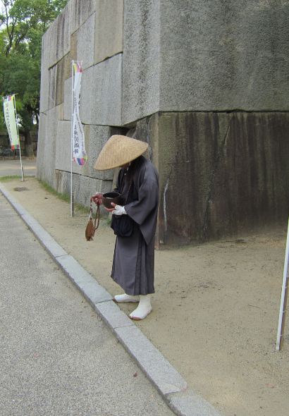 Binchoogiya Kashihara-Bojo