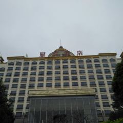 Yinyeyanshanjiudianzhong Restaurant User Photo