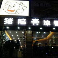 zhu nao ke User Photo