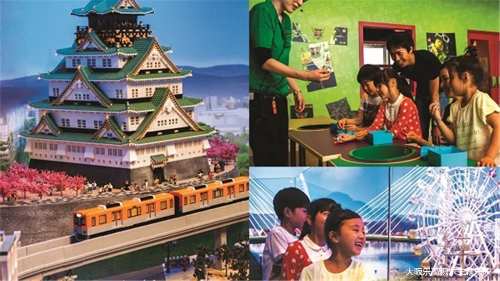Osaka, Japan + Legoland Discovery Center Osaka + Osaka Aquarium + Tempozan Ferris Wheel one-day tour