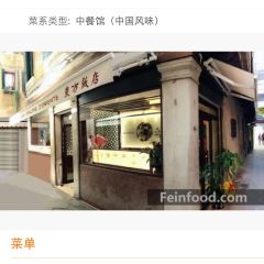 Dragone D'oriente Srl User Photo